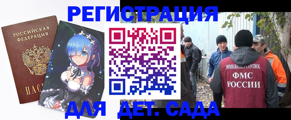 прописка для кредита в Лысьве