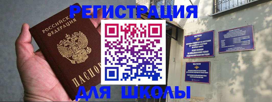 регистрация в Лысьве